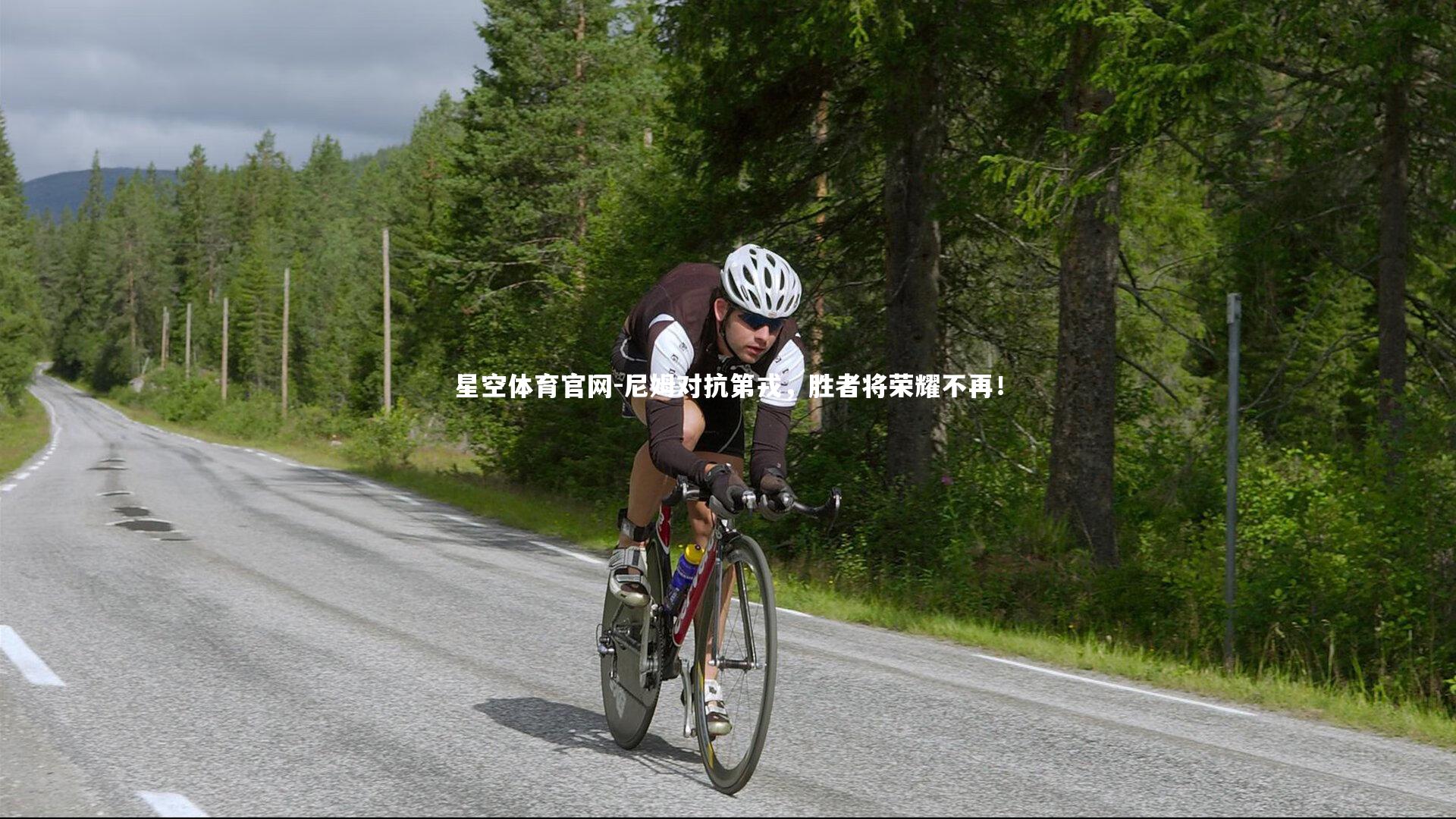 尼姆对抗第戎，胜者将荣耀不再！